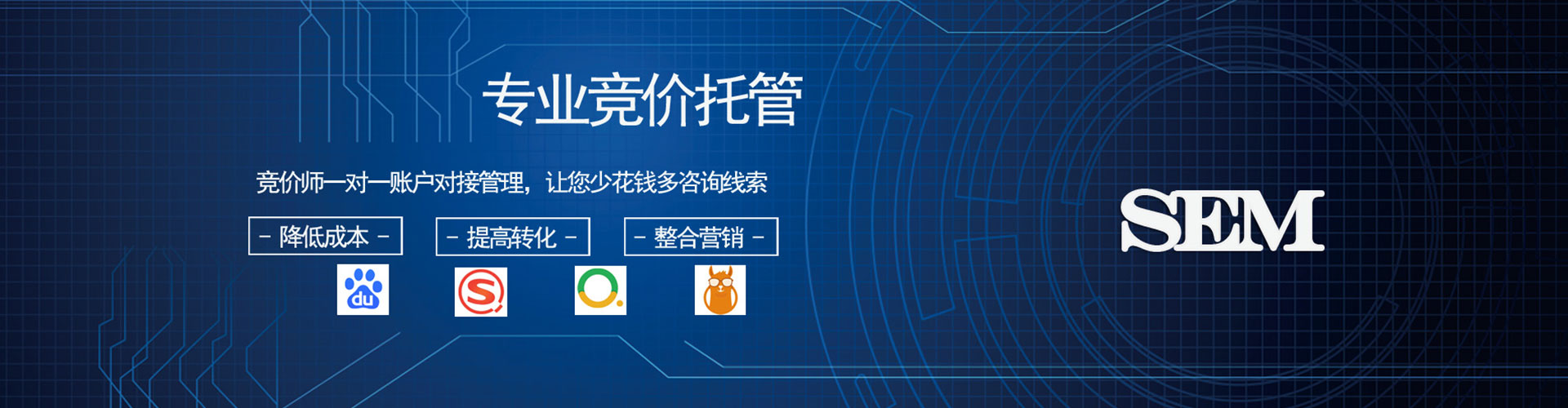 天峻百度开户返点