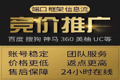 某知名企业SEM代运营全流程解析