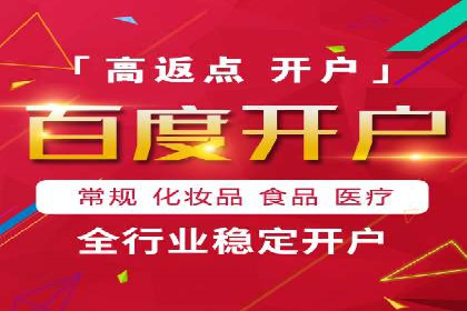提升广告ROI：SEM开户的五大成功案例